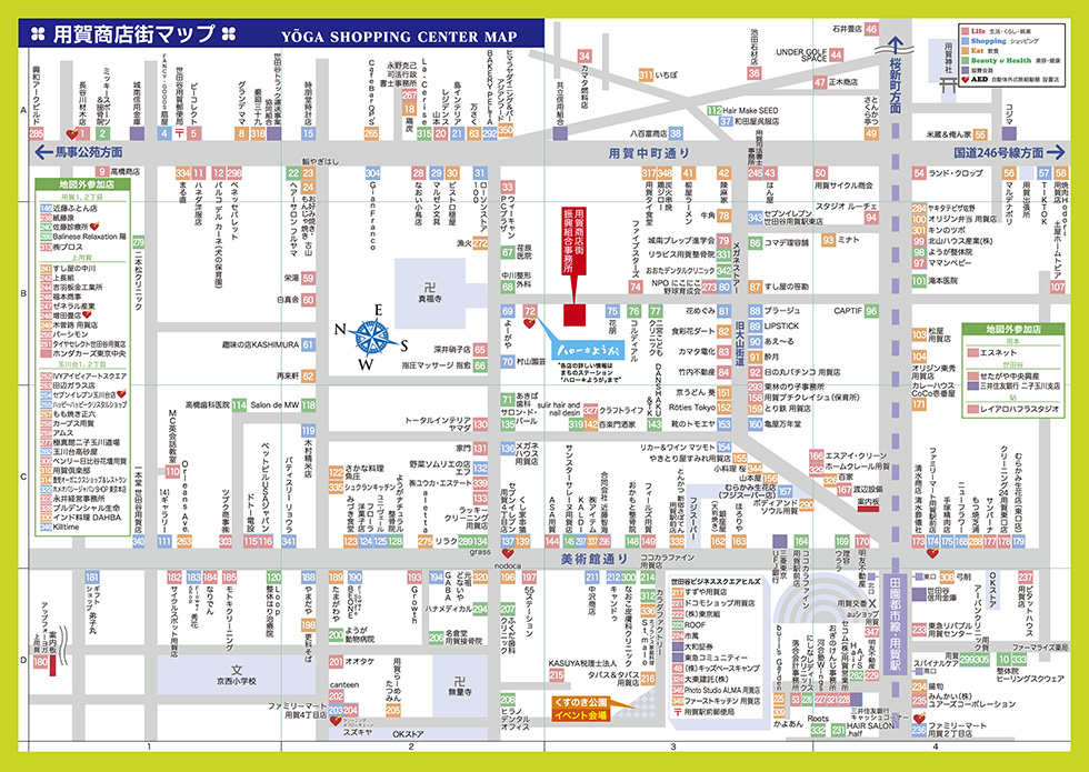 YOGAS_13_用賀商店街MAP.jpg